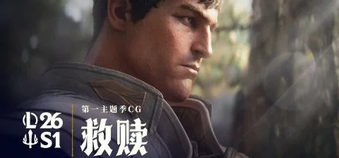 英雄联盟
