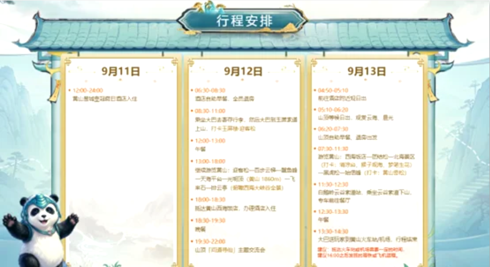 17966523-e681-4664-868f-7a5bb1759a3f.png